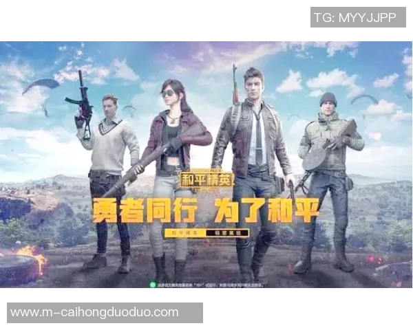 实时新闻王军独家分享和平精英游戏技巧与心得体会助你成为战场高手